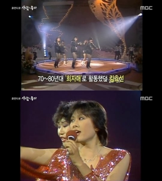 희자매를 아시나요? 1980년대 소녀시대