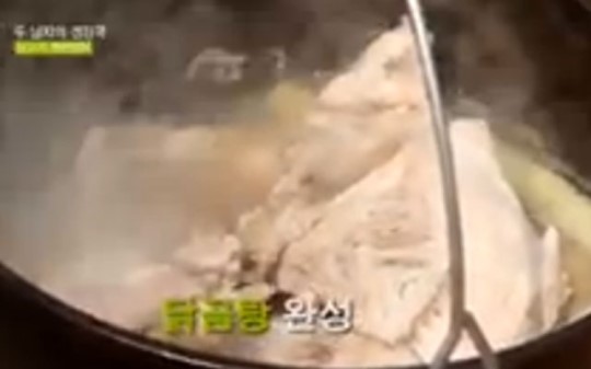 한방닭곰탕, 풍미의 비결…조미료 사용 안 해