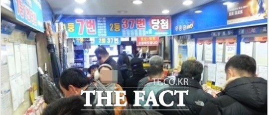 로또 명당, 1등 당첨번호 7명 배출 그곳…또 나왔다