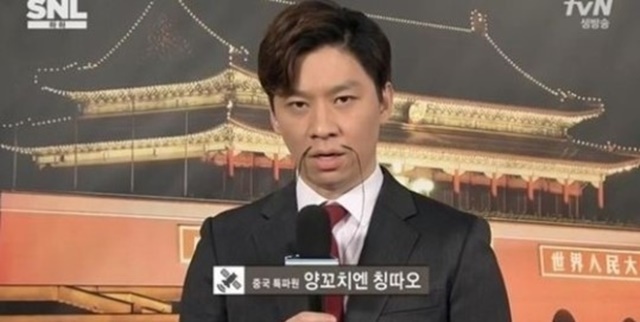 양꼬치엔칭따오 정상훈 중국인들 날 알아보더라