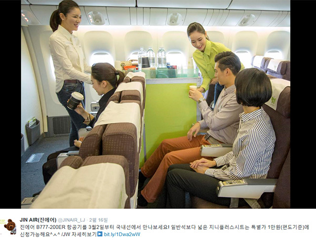 진에어, 기내 환경 공개! 넓고 쾌적한 지니플러스시트 저가항공 맞아?