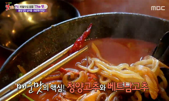홍대 매운 짬뽕, 5점 만점에 4.5점 받은 그맛의 비밀