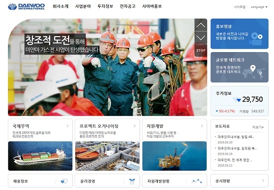 대우인터내셔널, 한국GM에 “대우 브랜드 돌려달라”