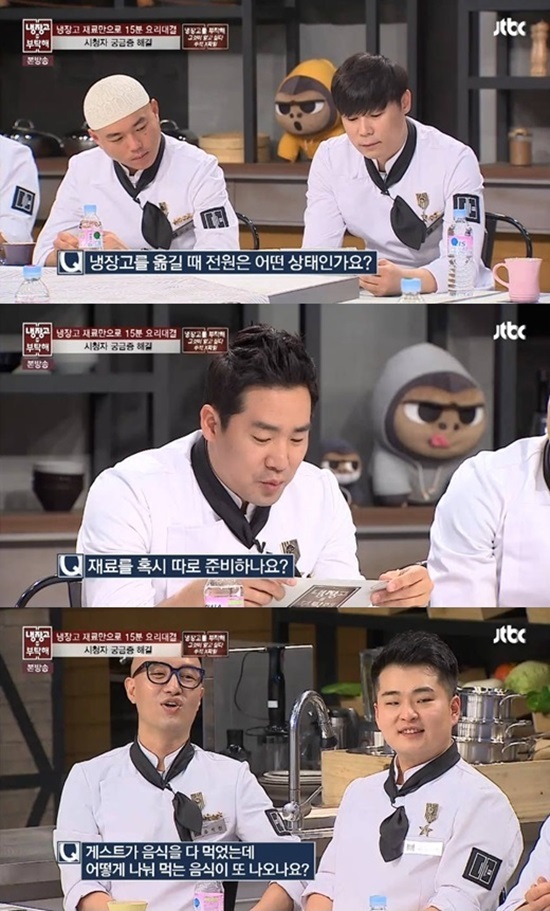 '냉장고를 부탁해' 3가지 오해와 진실