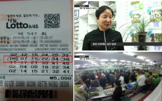 청년들 로또밖에 길이 없나? 실업률 10.2%로 최고치