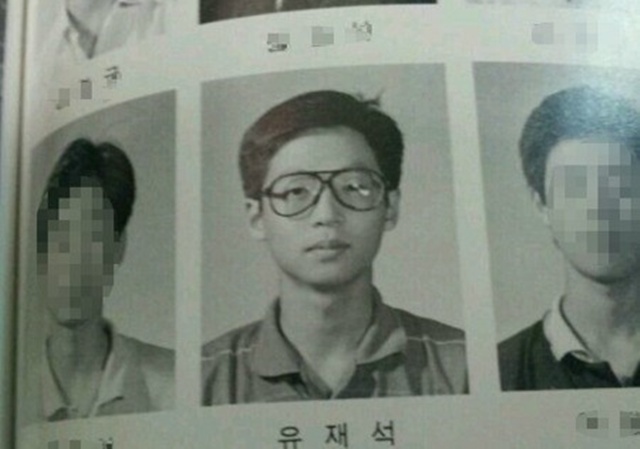 무한도전 유재석 잠자리테 쓰던 중학교 시절