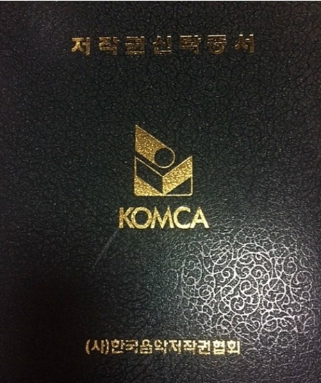 [단독]음악저작권협회 저작료 분배방식 내홍 결국 법적 다툼