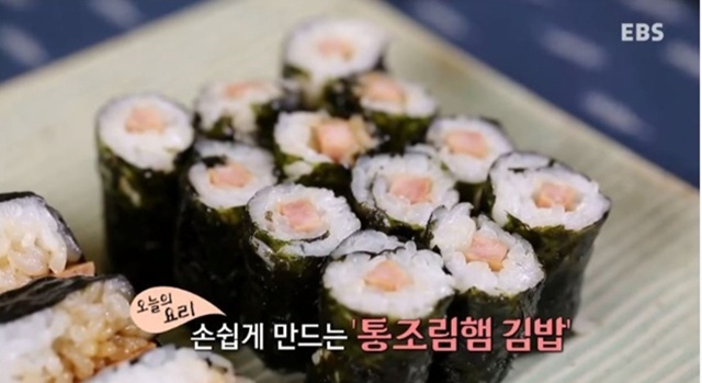 냉장고 맹기용 초간단 김밥 요리법…셰프 맞아?