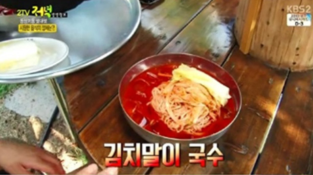 2tv저녁생생정보, 무봉리 장작구이 5000원 메뉴는?