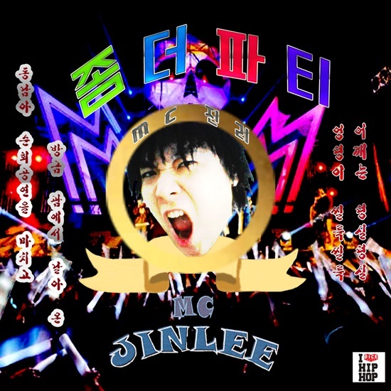 지키리