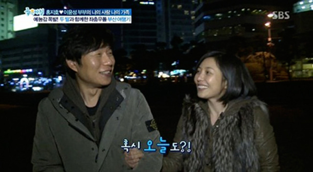 이윤성 남편 홍지호에게 반한 순간은…