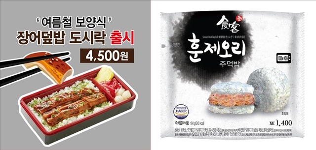 간편함보다 웰빙…편의점 3사  도시락戰