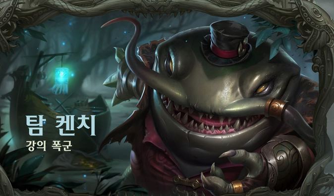 롤 귀환버그, 신규 챔피언 탐 켄치 문제있나?