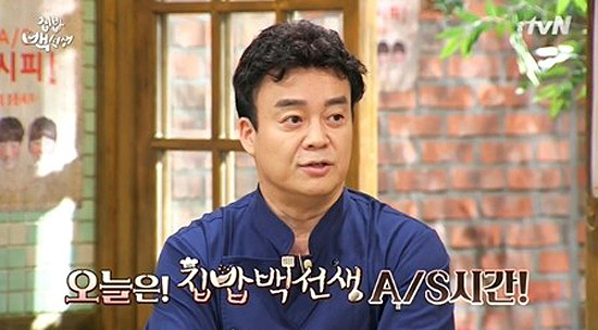 집밥 백선생 백종원 만능간장 레시피 짜다? 별 차이 없다