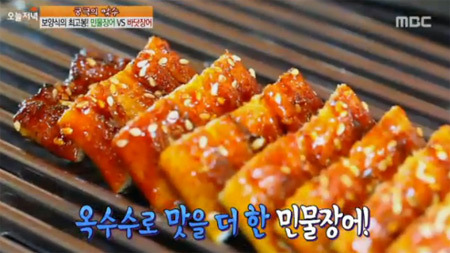 생방송오늘저녁, 국내산 민물장어 맛집 소개 헉