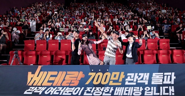 황정민·유아인·장윤주, 베테랑의 통큰 감사 이벤트