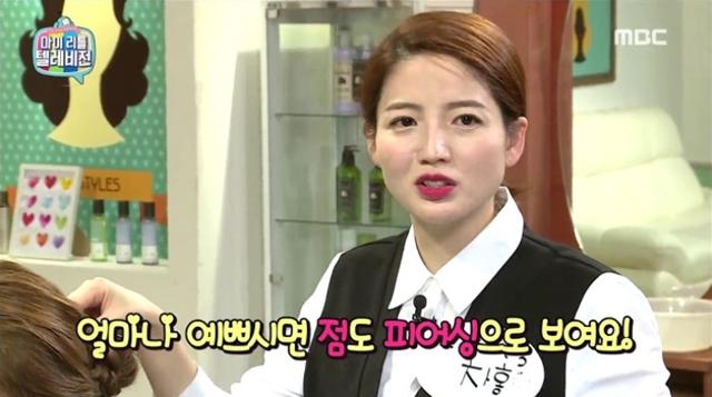 차홍 측 임신 5개월 차…마리텔 출연은?