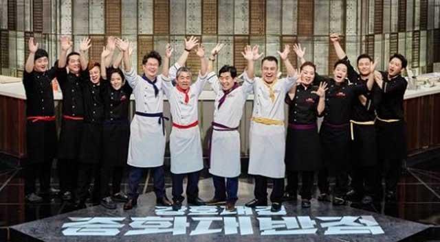 중화대반점, 중식 4대문파 전설들의 요리 대결 프로그램