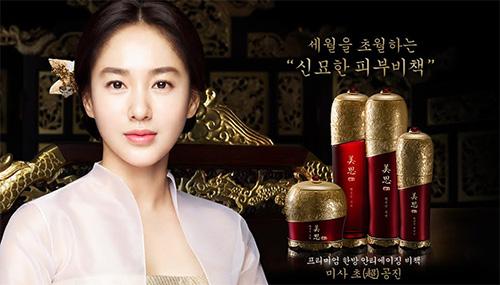 미샤, 프리미엄 한방 라인 미사 초공진 론칭