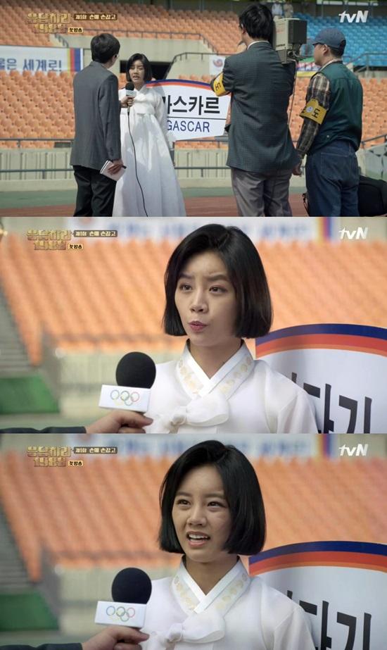 응답하라 1988 혜리, 로봇연기…장수원 보고있나
