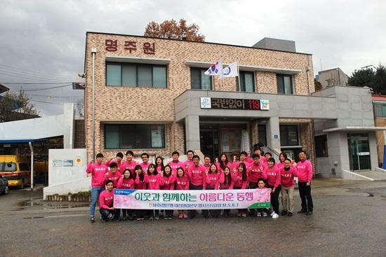 NH농협은행 맵시스타클럽, 사회봉사활동 실시