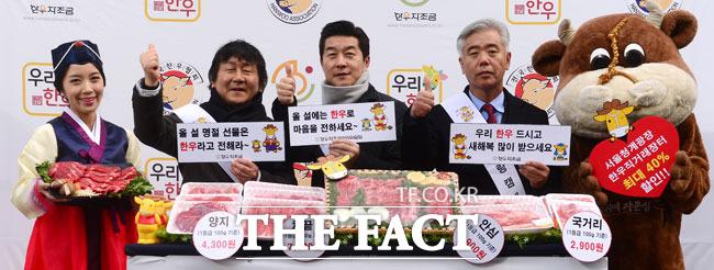 [TF포토] 한우가 최고!