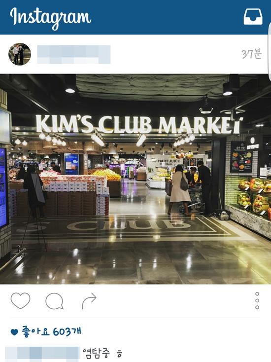 신세계·롯데, 킴스클럽 인수전 불참 선언