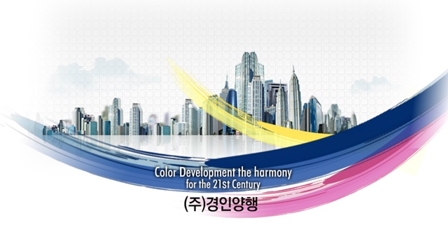 코스피 1970선 약보합, 경인양행 설탕 전쟁에 20.73% 급등