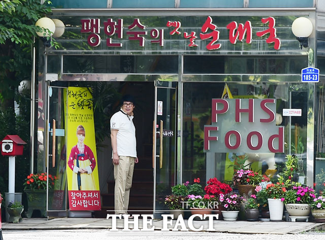 [단독인터뷰] 최양락 아내 팽현숙 백수 남편 술로 지새운다