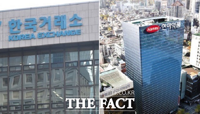 한미약품 늑장 공시 의혹 투성…대규모 소송 이어지나