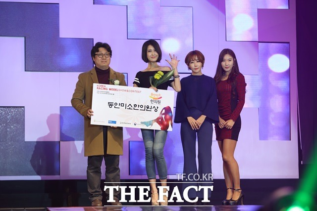  2016 레이싱모델 쇼&컨테스트, 동안미소한의원상 유하랑 수상