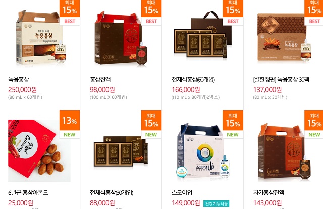  천호식품, 가짜 홍삼액·촛불 비난 사과문 한 장이면 끝?…진정성 논란