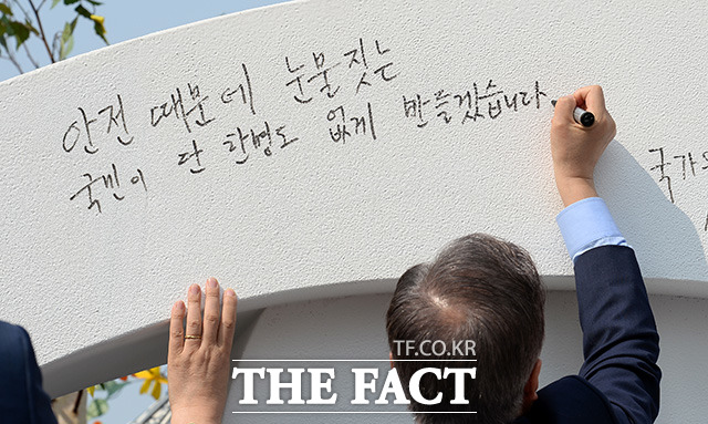 [TF포토] 문재인-안철수-심상정, 국민이 안전한 대한민국