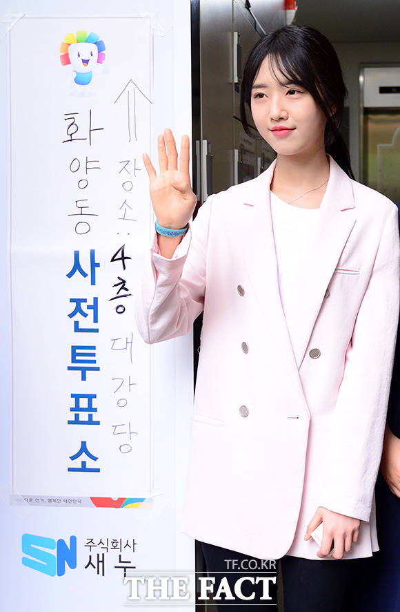  유담 성희롱 논란, 바른정당 강력 대응
