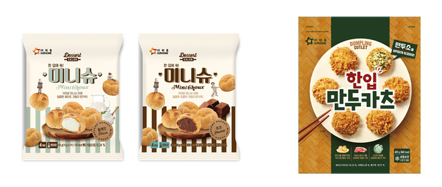  아워홈, 먹기 편한 ‘한입 제품’으로 소비자 공략