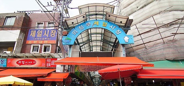  의정부 제일시장 화재…소방당국 진화중