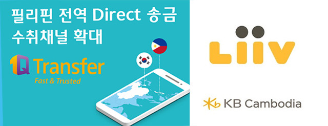  글로벌 뱅크 도약하자! 은행권, 해외 진출 총력전