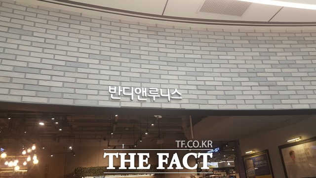  [TF초점] 책 이어 문구까지…서울문고 뻔뻔한 대금 지연 언제까지
