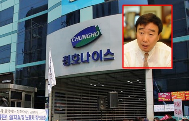  [TF이슈] 청호나이스 무늬만 정규직…정휘동 회장, 설치기사 정규직 전환 꼼수
