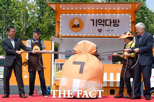 [TF포토] 기억다방, 다른 메뉴가 나와도 당황하지 마세요~