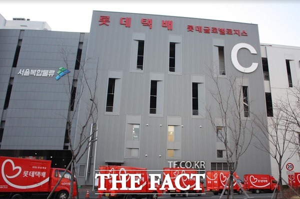  롯데글로벌로지스, BiTA 공식 가입…블록체인 기반 글로벌 물류 표준 협력