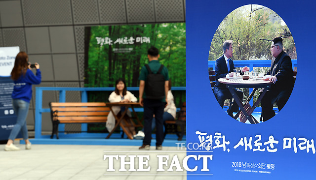 [TF포토] 남북정상회담의 온도차