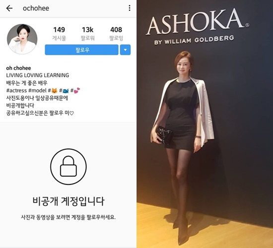  오초희, 이수역 폭행 사건에 목소리…머리 짧다고 때렸다는데