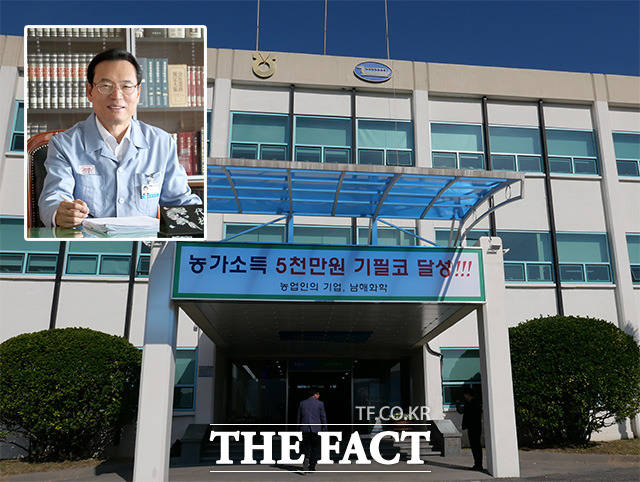  [TF기획-이색계열사] 농협중앙회 남해화학, 농민을 위한 일등 기업
