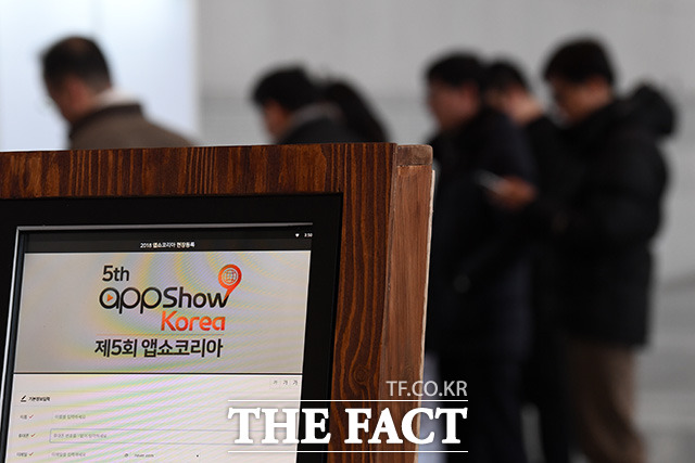 [TF포토] 대한민국의 ICT 산업을 한눈에!…제5회 앱쇼코리아