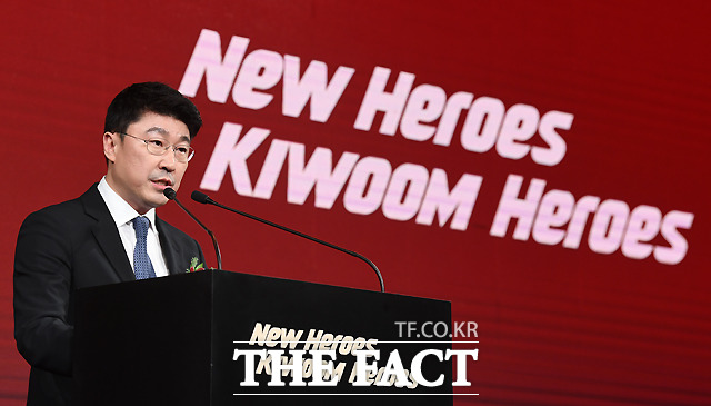 [TF포토] 새 출발 키움히어로즈, 영웅군단의 힘찬 파이팅!