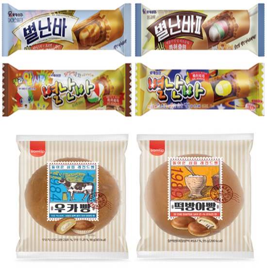 뉴트로 바람 타고 단종됐던 제품 재출시하는 식품업계