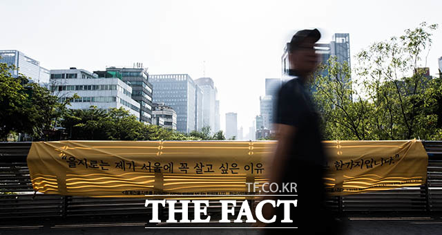 [TF포토기획] 공감이 중요해!...신·구 조화 필요한 도시의 생존법