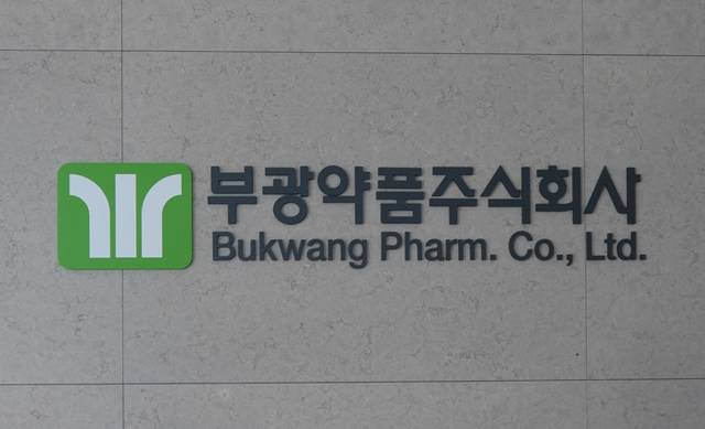  홈쇼핑 진출한 부광약품, 일반의약품서 미래 먹거리 찾는다