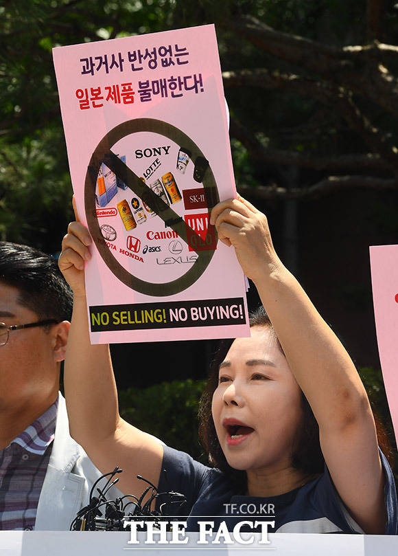 [TF포토] 일본 제품 불매 퍼포먼스하는 중소상인과 자영업자